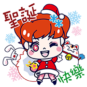 Useful & Merry Christmas Stickers Useful & Merry Christmas Stickers