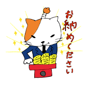 SAMURAI CAT.  office worker