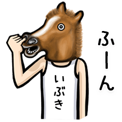 Horse Sticker for Ibuki