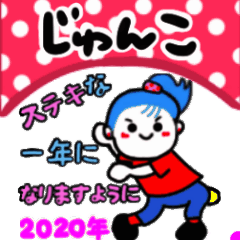 junko's sticker06