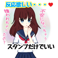 恋する女の子の日常 文字強調スタンプ Line スタンプ Line Store 恋する女の子の日常 文字強調スタンプ Line スタンプ Line Store