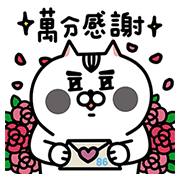 86 Shop × Jiang Jiang