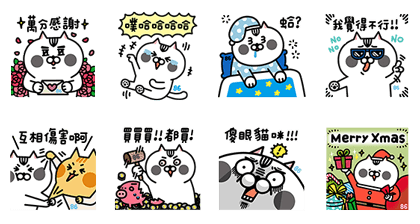 86 Shop × Jiang Jiang