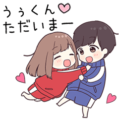 【うぅくん】に送るジャージちゃん2