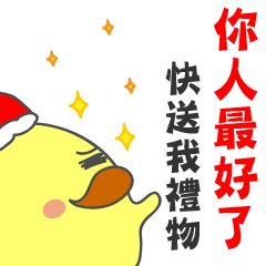 Chicken KING`s Christmas and New Year.