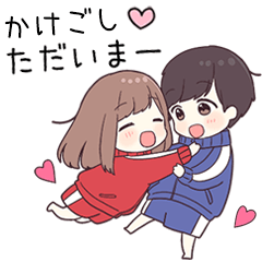 To kakegosi38551 - jec2