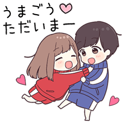【うまごう】に送るジャージちゃん2