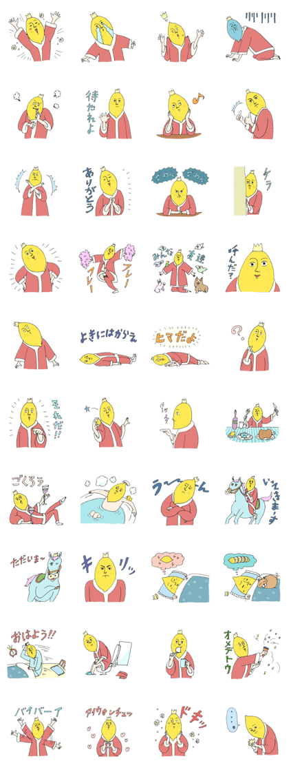 King of lemon