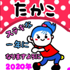 takako's sticker06