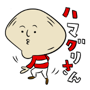 "Mr Clam" (Hamagri-san)