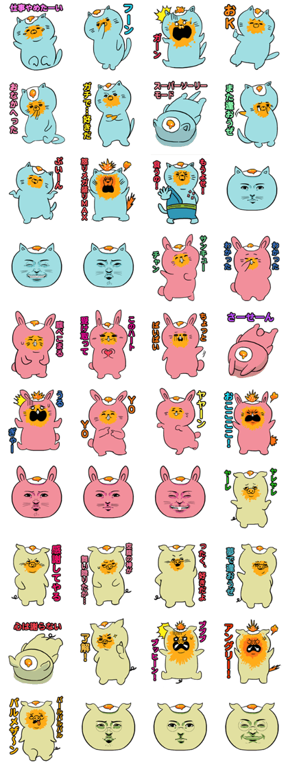 soft-boild friends