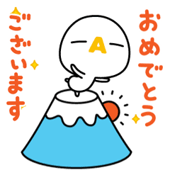 Zaq New Year Greetings Line Stickers Line Store