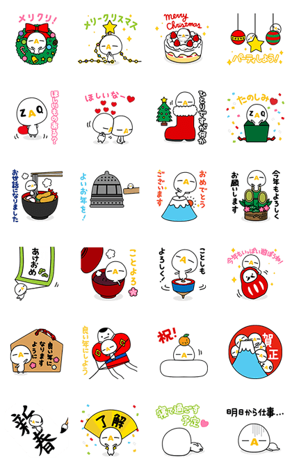 ZAQ New Year Greetings