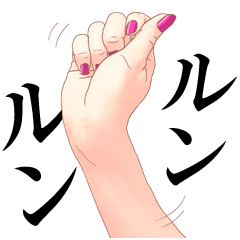 มือของผู้หญิง【Japanese version】