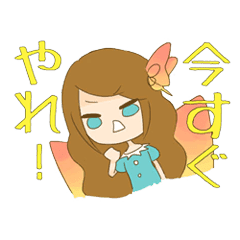 蝶乃舞かわいい金運 仕事運アップお守り Line スタンプ Line Store 蝶乃舞かわいい金運 仕事運アップお守り Line スタンプ Line Store