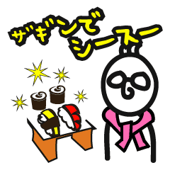 業界用語のkプロデューサー Line スタンプ Line Store 業界用語のkプロデューサー Line スタンプ Line Store