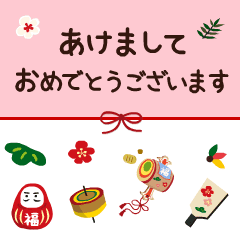 Moving Japanese Design Sticker Newyear Line Stickers Line Store