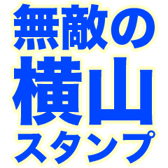INVINCIBLE YOKOYAMA