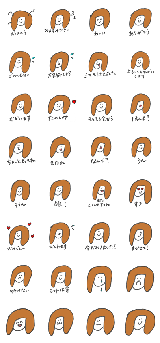 使える おかっぱ女子のためのスタンプ Lineクリエイターズスタンプ Stamplist