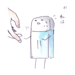 Keshigomu-san
