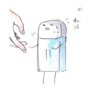 Keshigomu-san