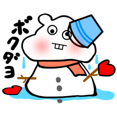 Try to feel Orisu winter.