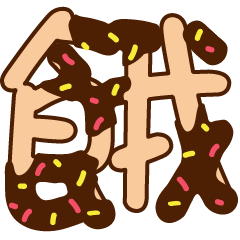 Donut Character Stickers(Chocolate1)