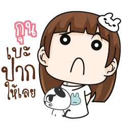 GOON Girl with cute cat - Stiker LINE | LINE STORE