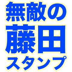 INVINCIBLE FUJITA