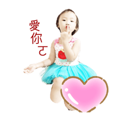 欣欣實用貼圖Part1