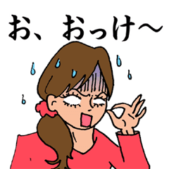 Only Ok Line Stickers Line Store