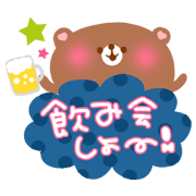 Japanes Kawaii "Party ver."