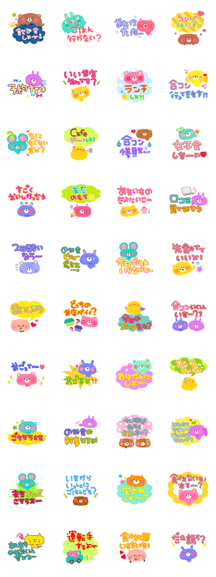 Japanes Kawaii "Party ver."