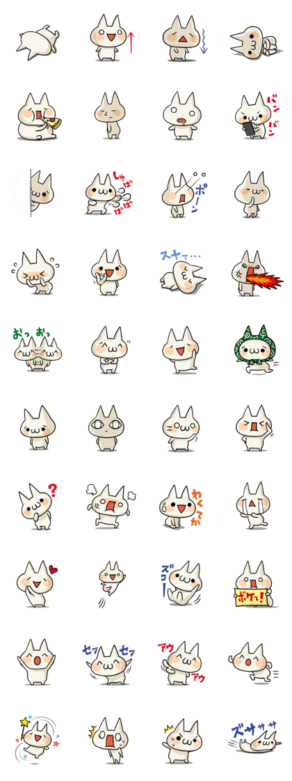 スタンプ無料get ぬこちゃんねる Stampick スタンピック