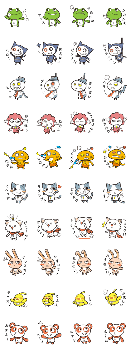 haradatashii-animals