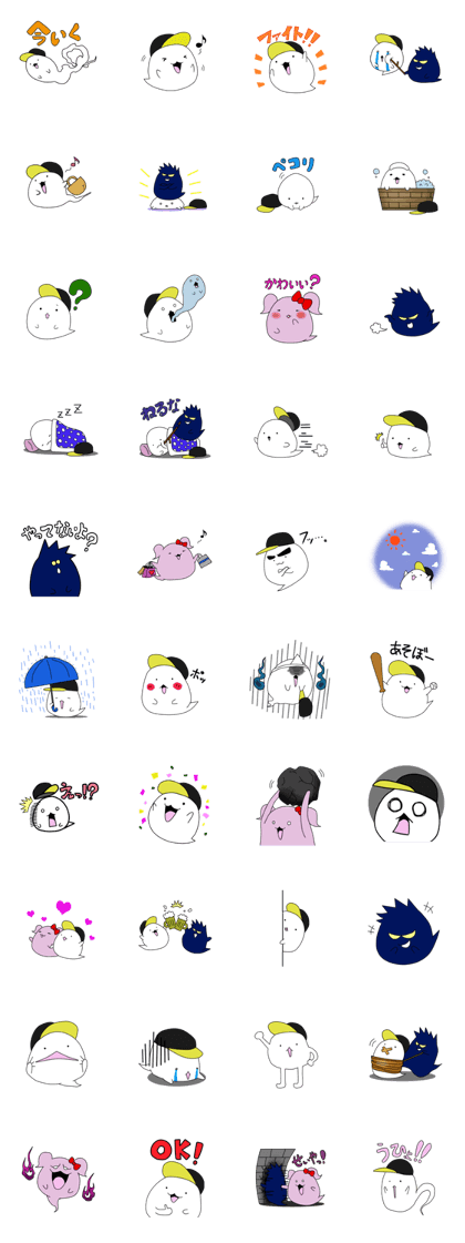 Bakemaru