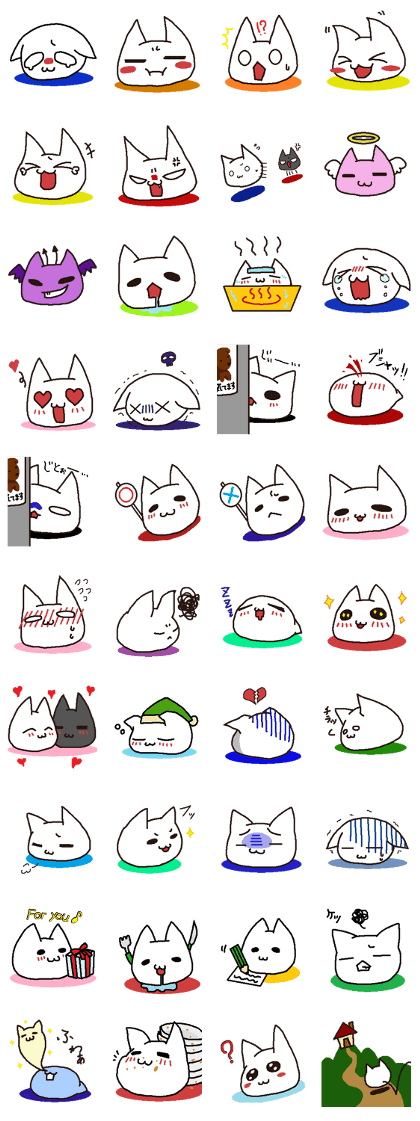 Punineko