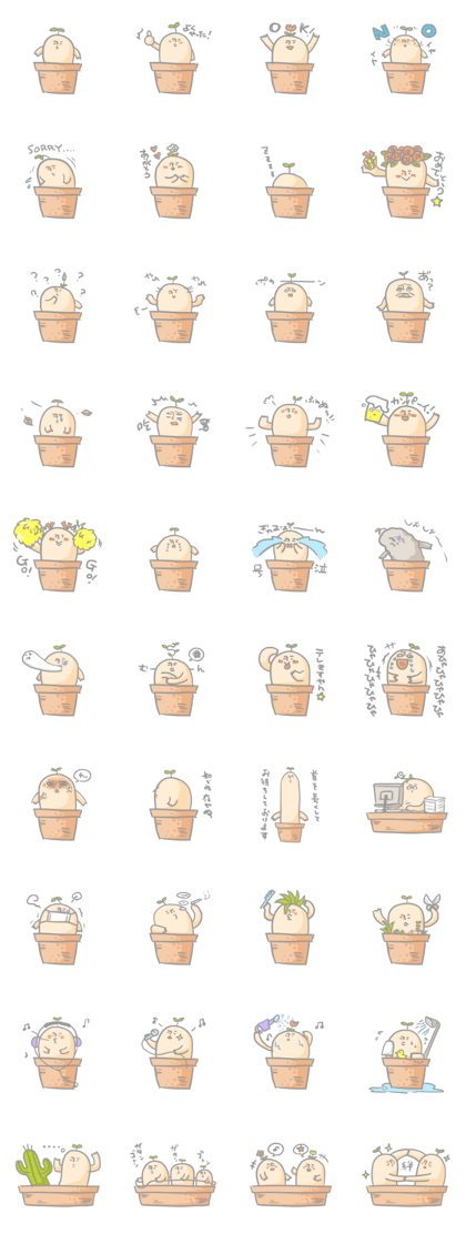 Mr.potted plant