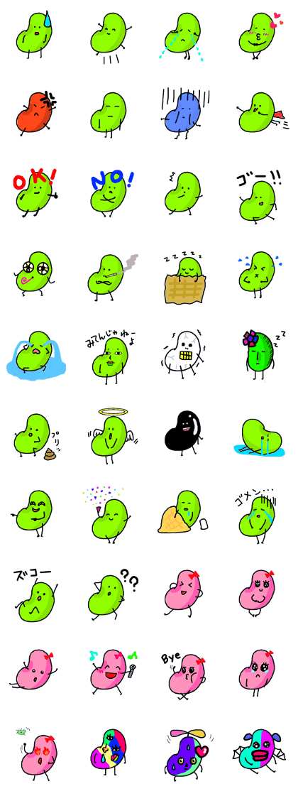 You are Beans