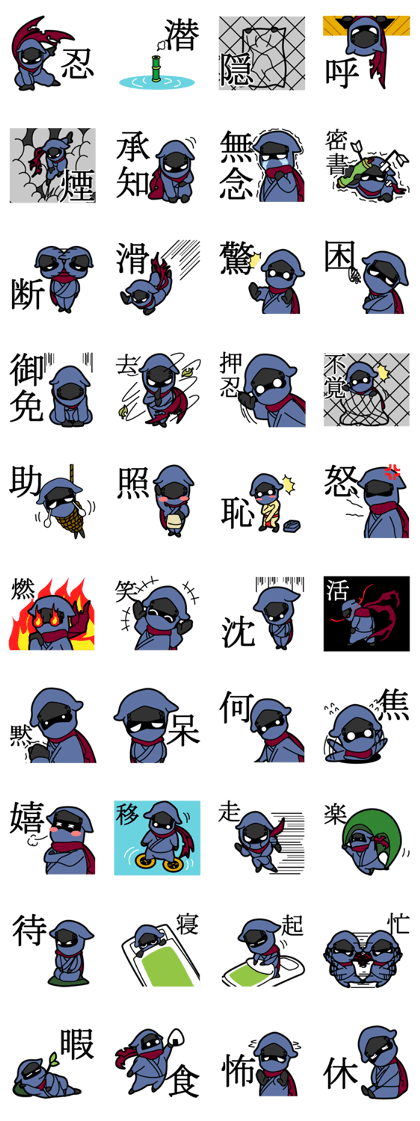 NINJYA LIFE