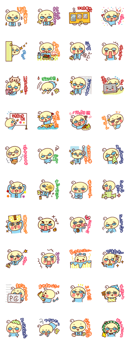 bakazoku ryo