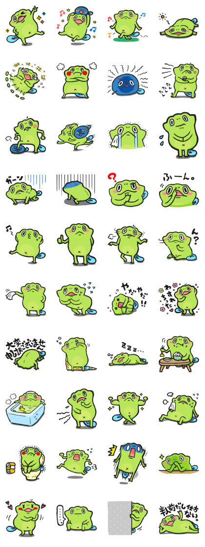 stamp of frog