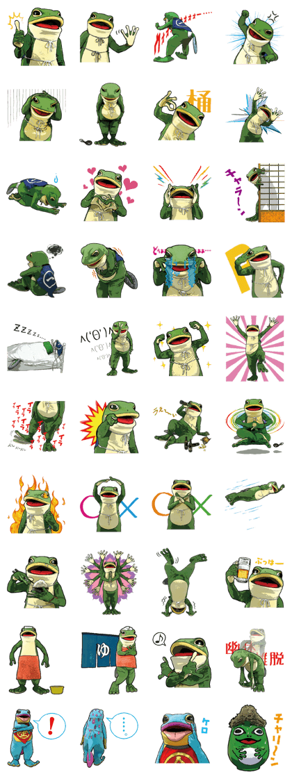 IPPEI-KUN GEKORI