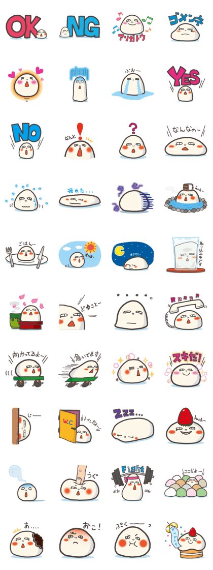 DAIFUKU~Japanese sweets are talking!~