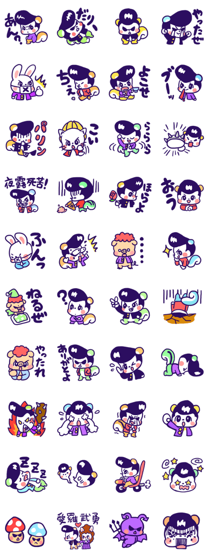 marron's street toughs animals