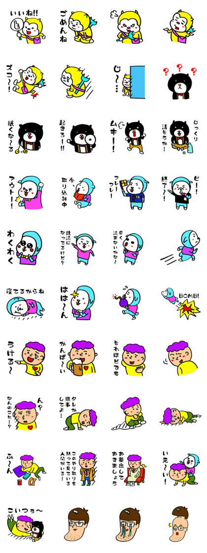 hai-g's characters Ver.01