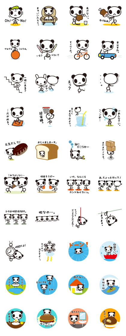 BO-PANDA
