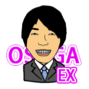 BigBigBigSUGANP-EX