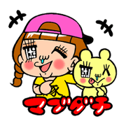 NABE MANIA