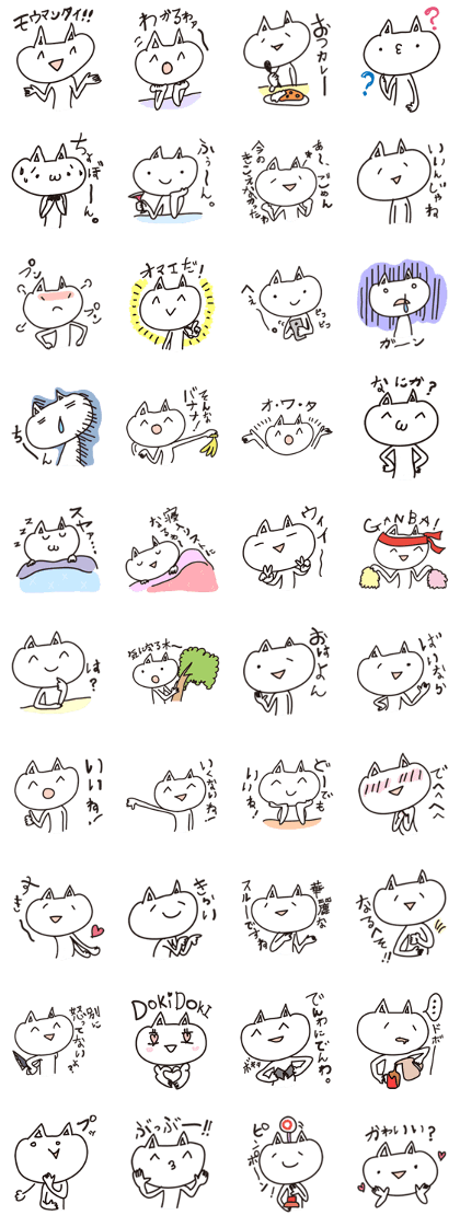 Mr. nekozaki